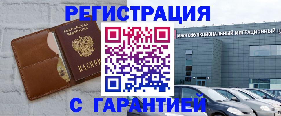 регистрация для дет. сада в Петрозаводске