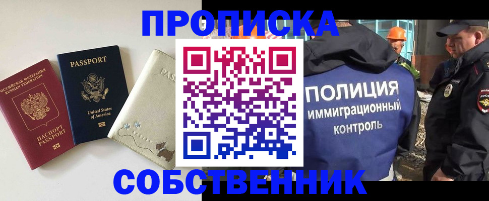 регистрация для дет. сада в Петрозаводске